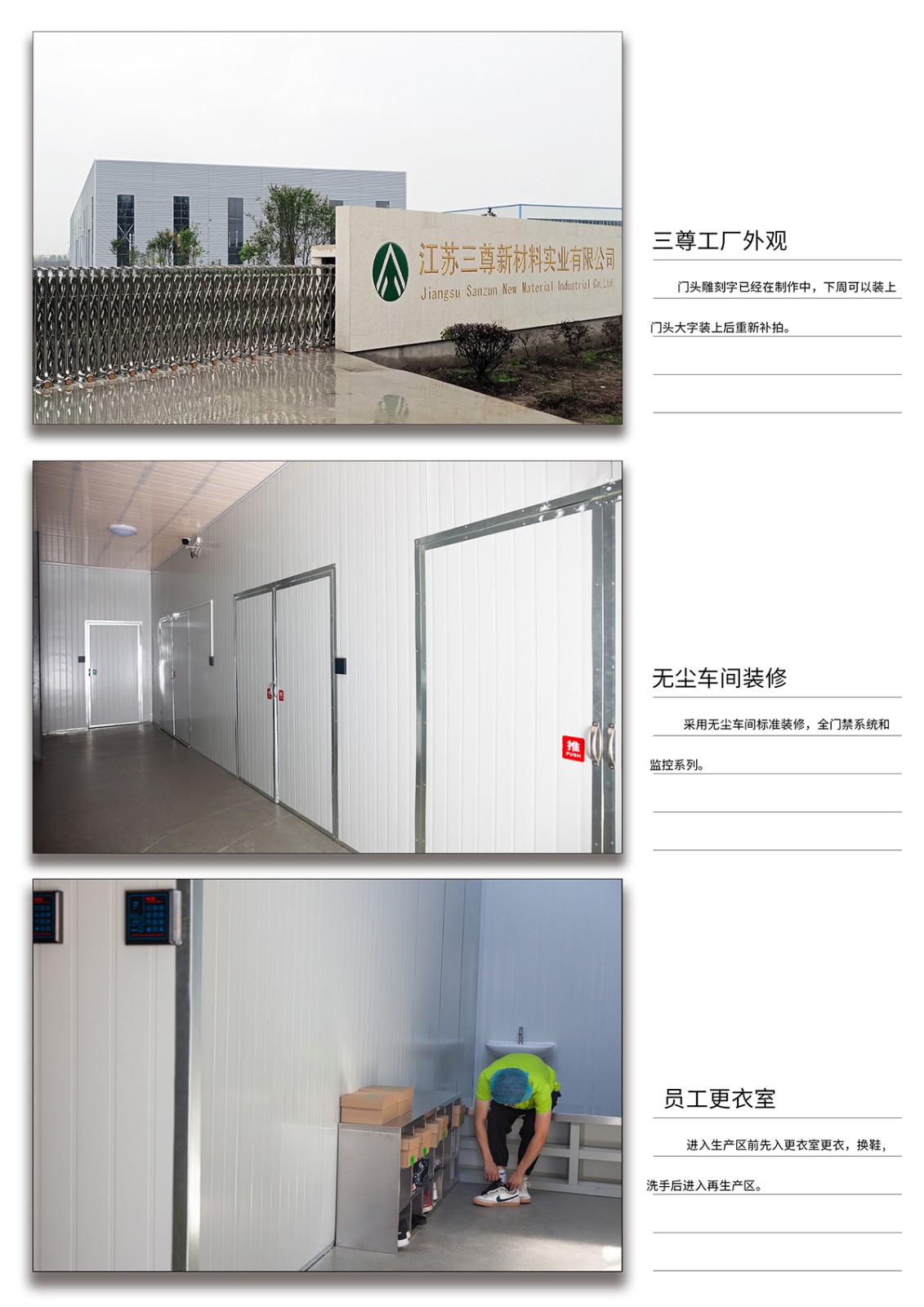 微信图片_20220103175620.jpg