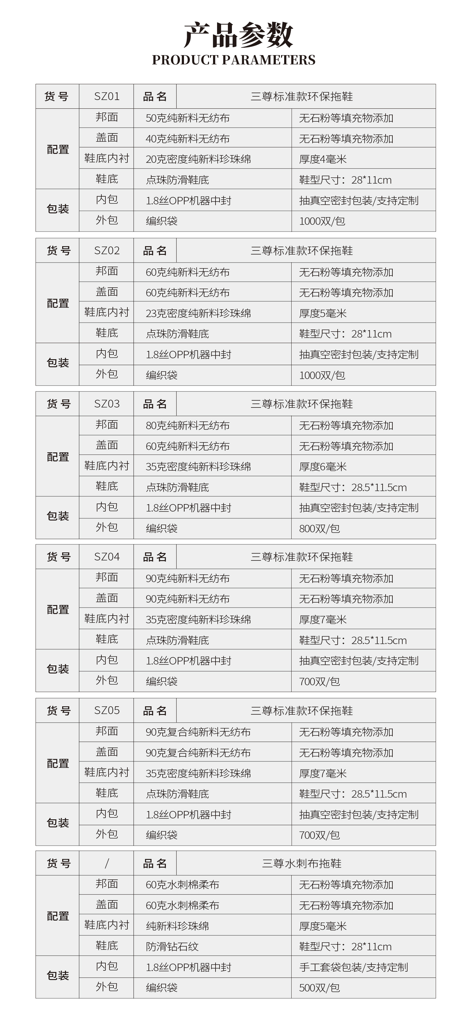 微信图片_20240606162840.jpg